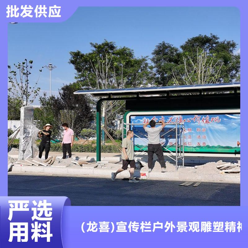 乡镇港湾式不锈钢候车亭来图定制