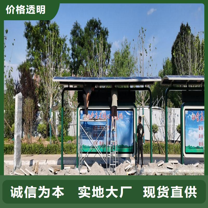 简易不锈钢候车亭价格合理