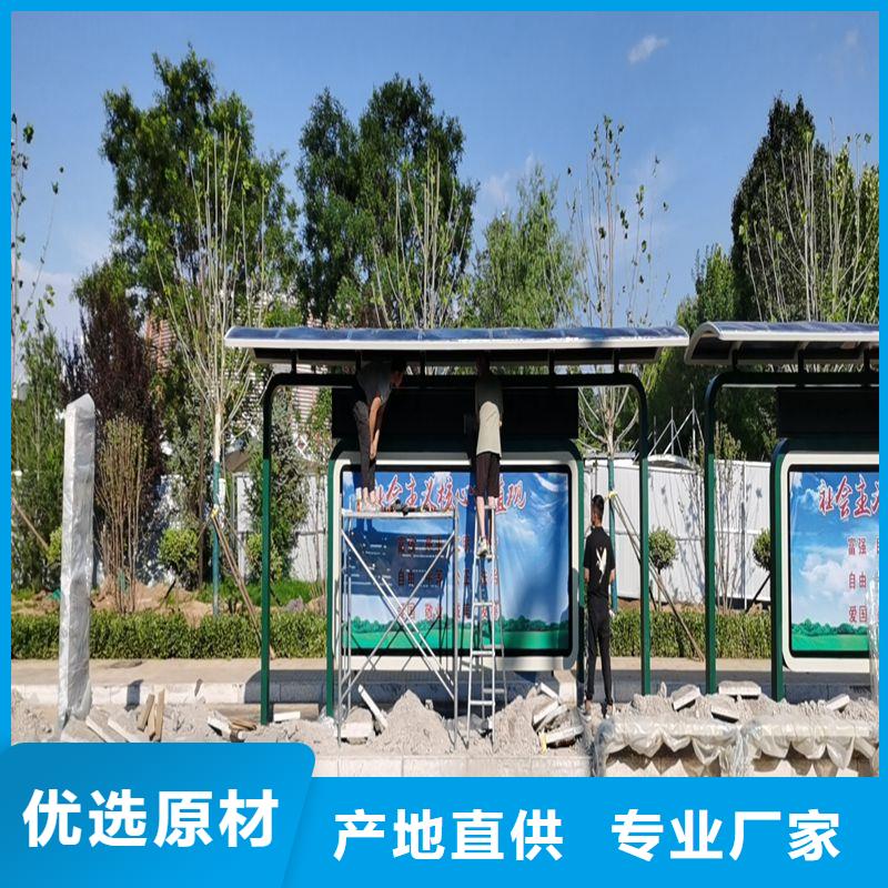 城镇公交候车亭型号齐全