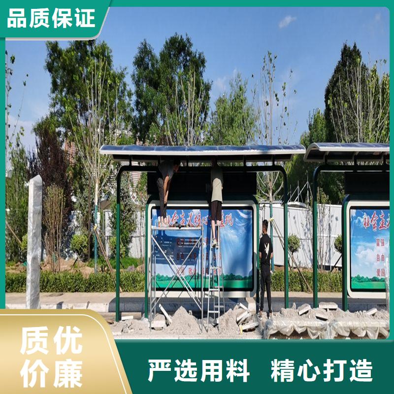 电子站牌候车亭全国发货