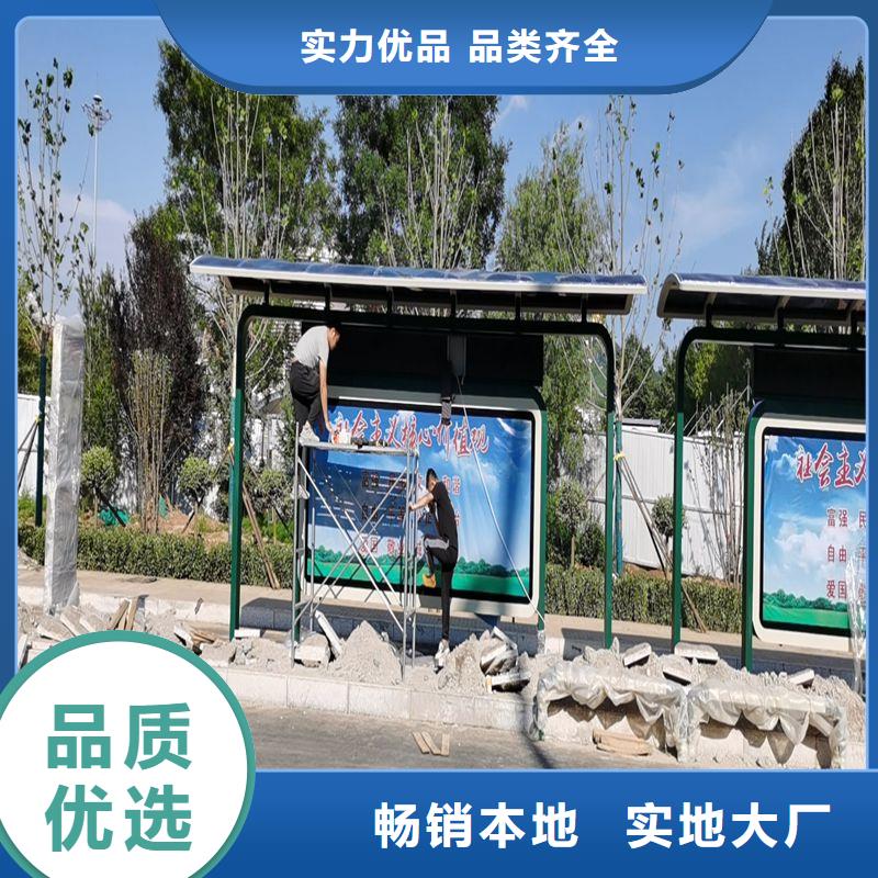 城镇公交车候车亭诚信厂家