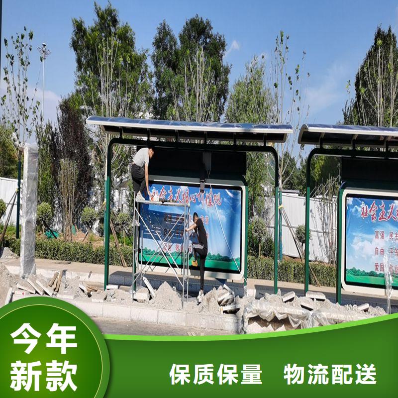 智慧电子站牌候车亭支持定制