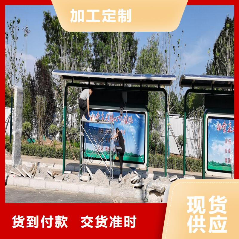 城市道路候车亭订制