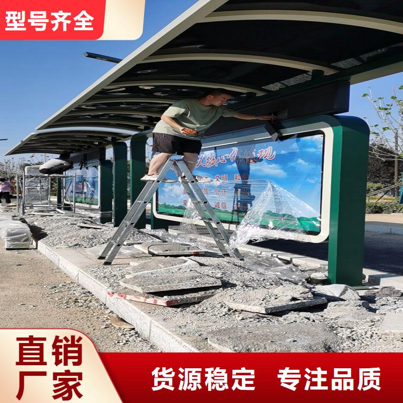 公交站台候车候车亭智能信赖