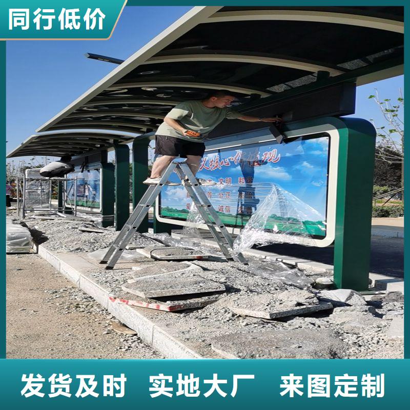 乡村不锈钢候车亭实力老厂