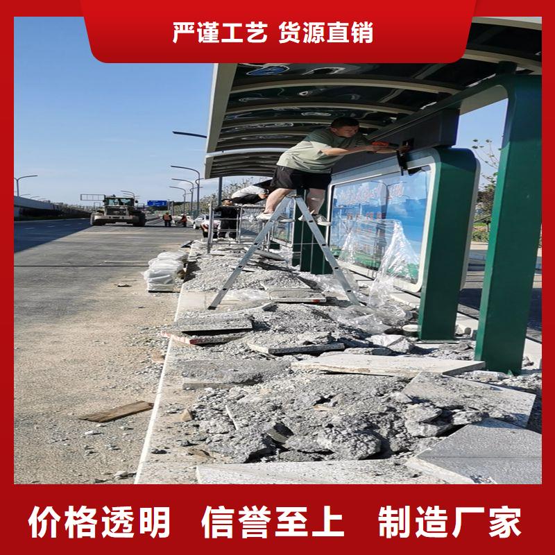 候车亭厂家-视频-候车亭厂家|湖南省永州市|东安|零陵|常德|长沙|衡阳|岳阳|湘西