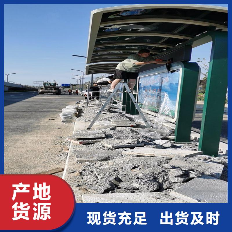 智能报站候车亭型号齐全