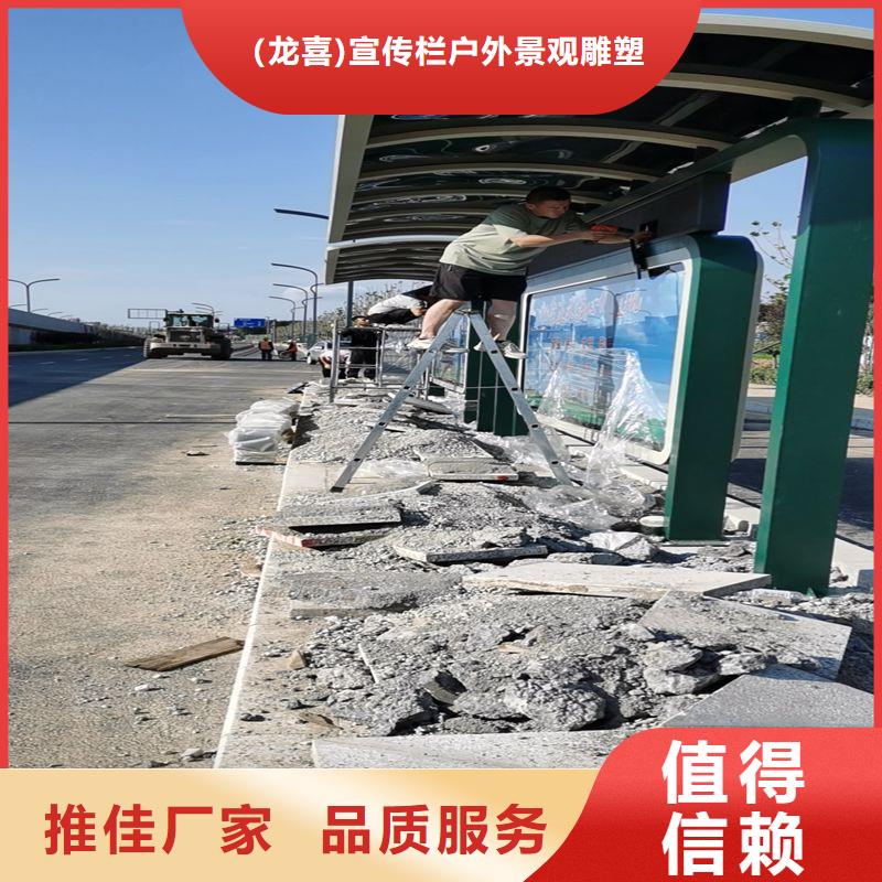 乡镇巴士候车亭全国发货