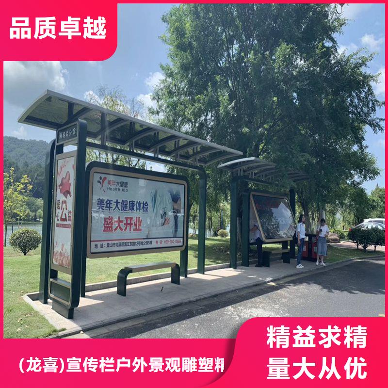 智慧公交候车亭性价比高