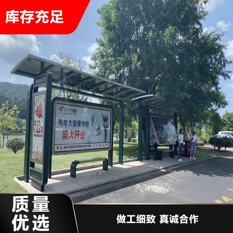 城镇公交站台-视频-江西省新余市|渝水|分宜|抚州|萍乡|南昌|吉安|宜春|九江|赣州城镇公交站台-龙喜