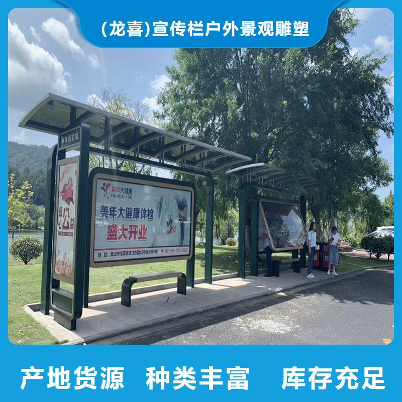 候车亭厂家-视频-孝感市候车亭厂家-【同城】可服务区域大悟|安陆|荆门|咸宁|黄石|随州|武汉|鄂州|十堰