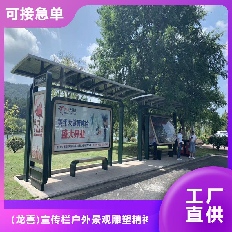 琼中县户外候车亭诚信企业