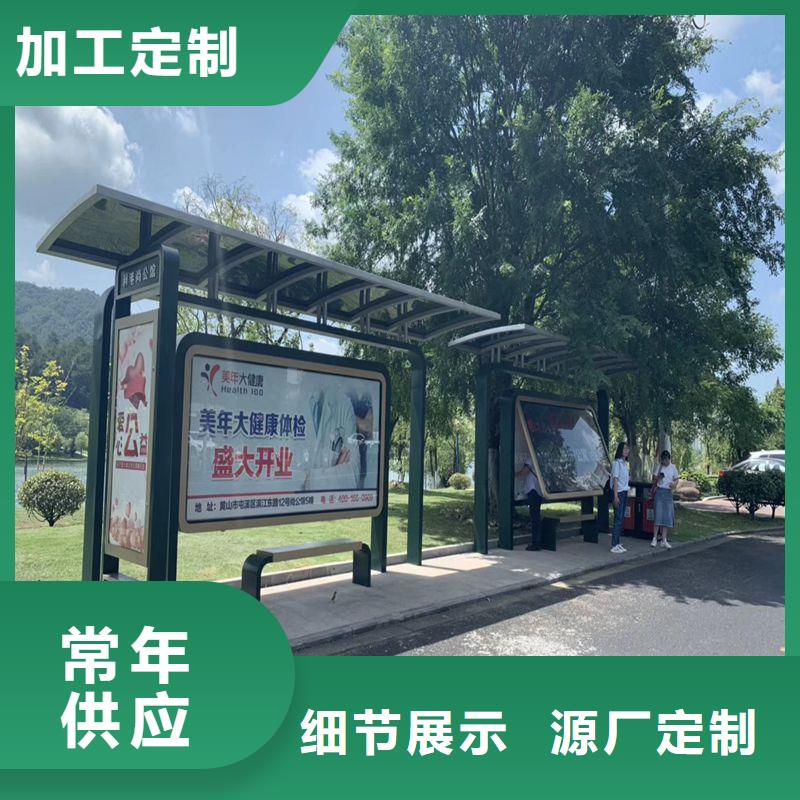 仿古候车亭质量放心