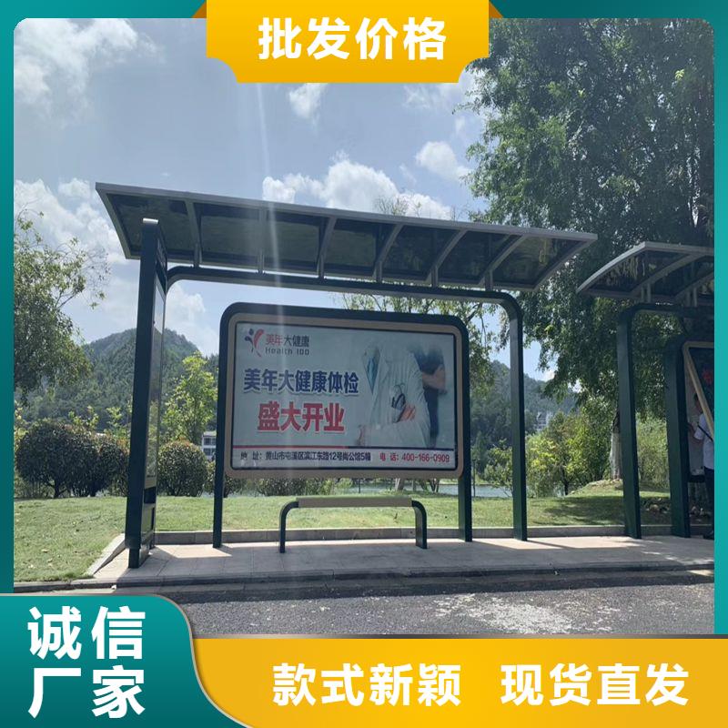 城市道路候车亭诚信厂家