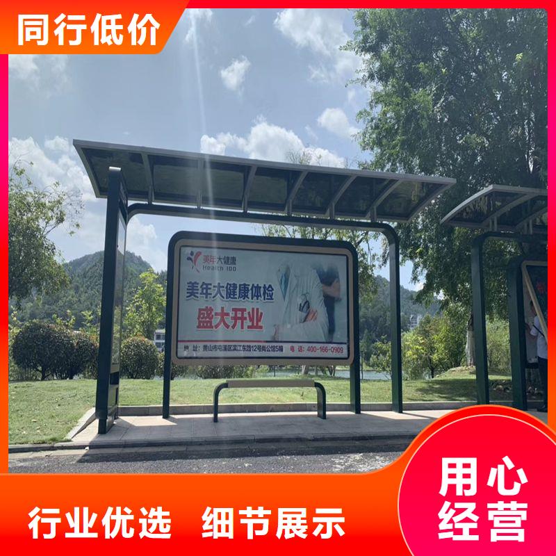 仿古候车亭质量放心