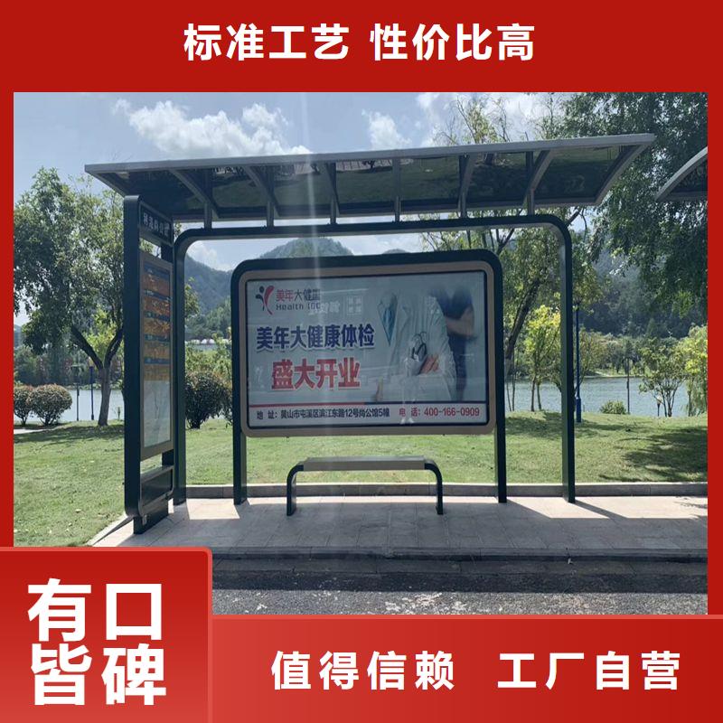 简易不锈钢候车亭生产厂家