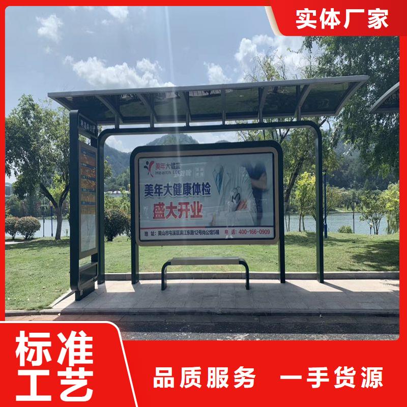 金属候车亭公交站台品质过关