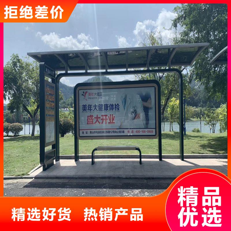 校园公交站台候车亭本地厂家