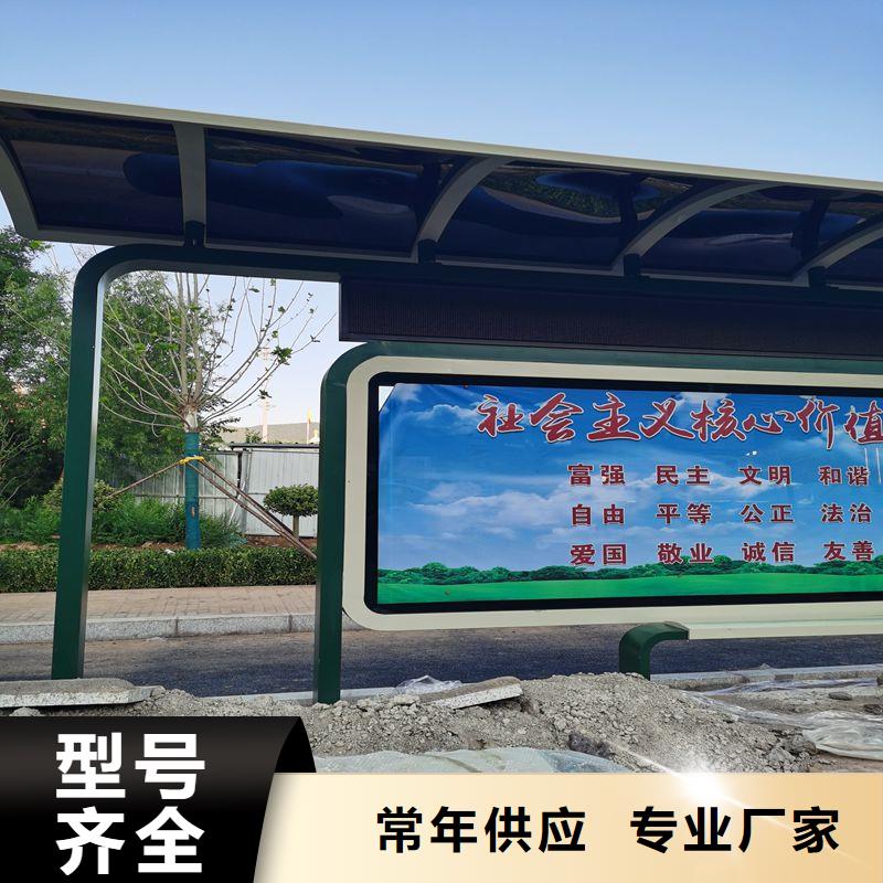 城镇公交车候车亭按需定制