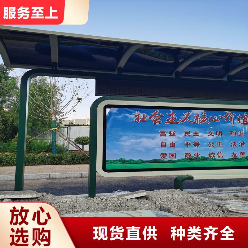公交站台候车亭服务为先