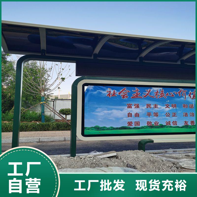 简易候车亭择优