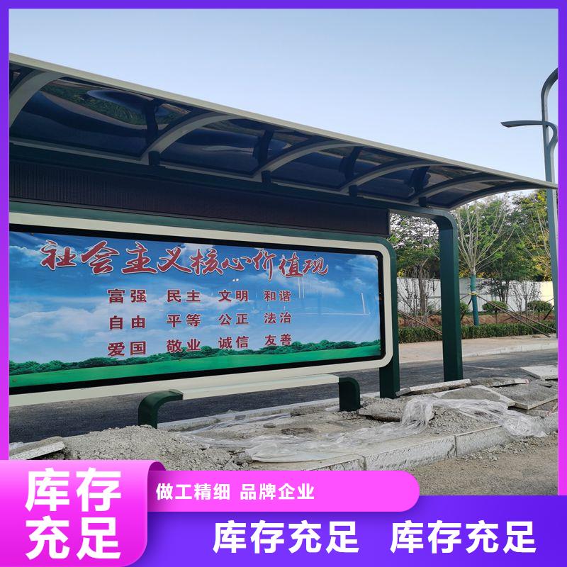 保亭县新款智能电子候车亭价格低