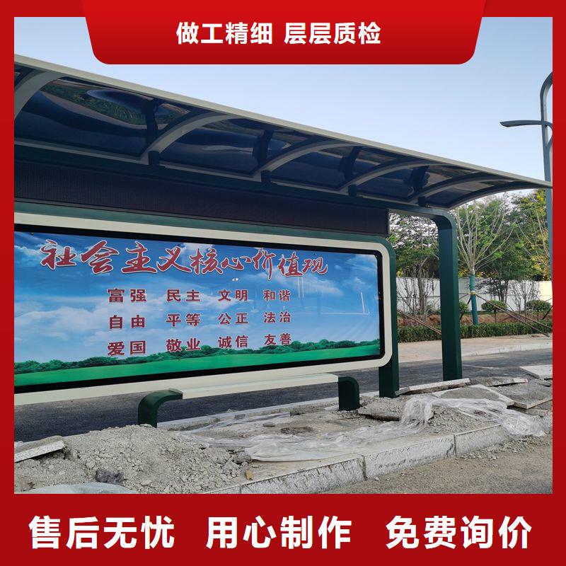 太阳能灯箱候车亭品质放心
