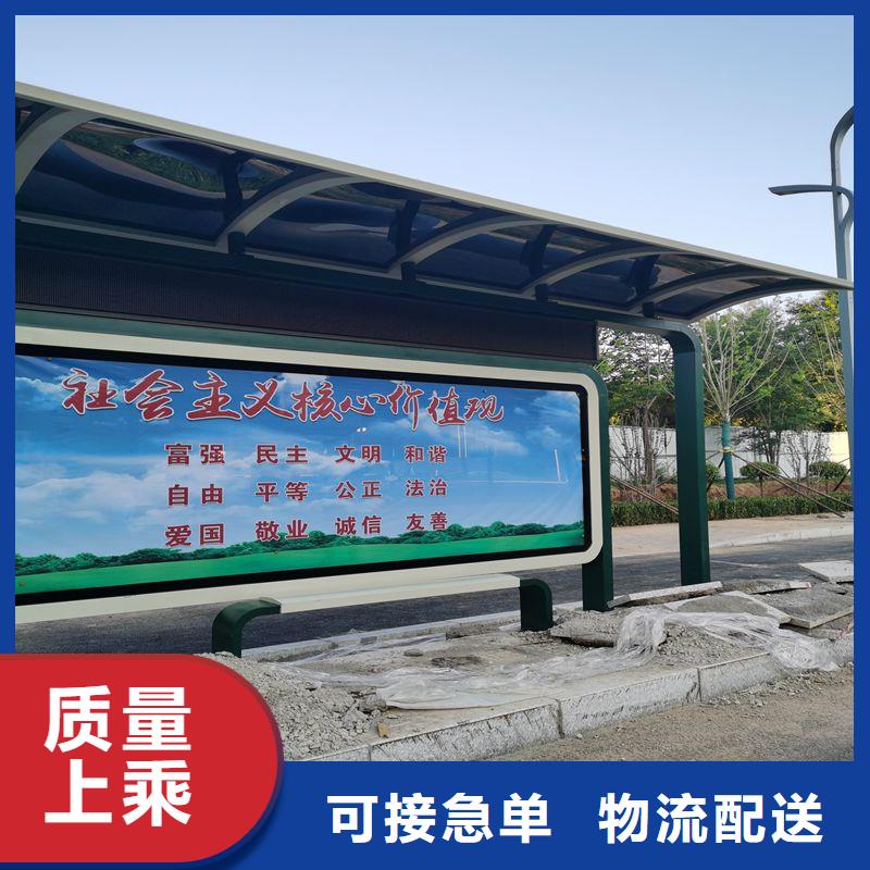 城市道路候车亭诚信厂家