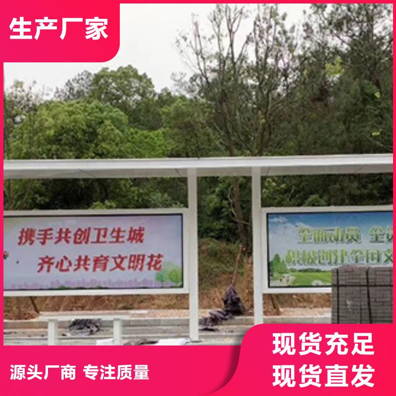 智能公交站台候车亭