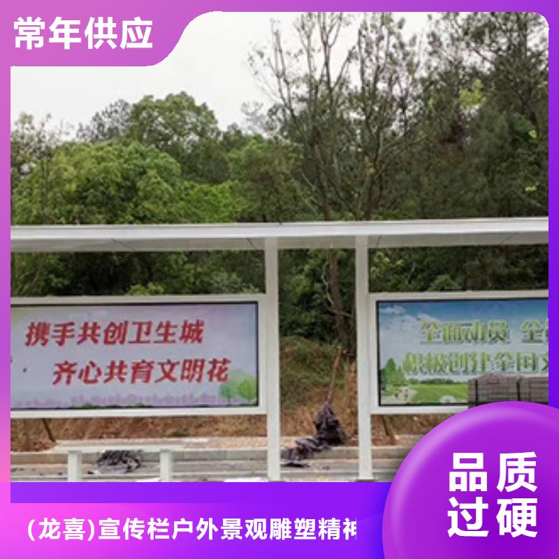 太阳能候车亭品质过关