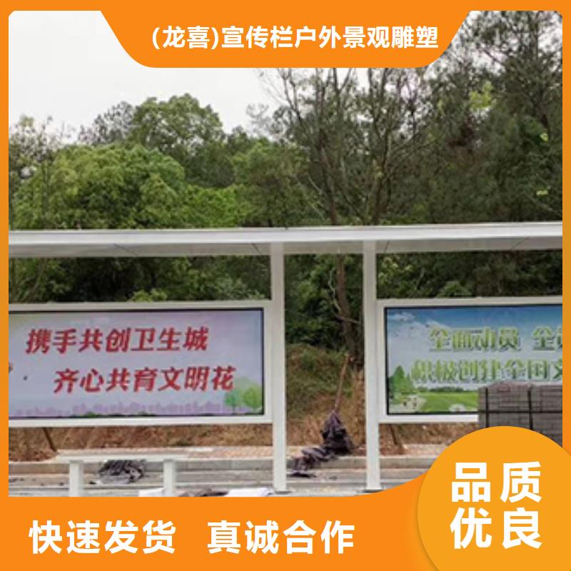 道路建设公交候车亭现货报价