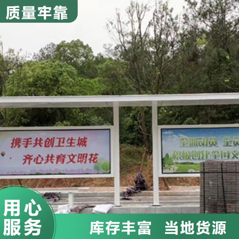 景区候车亭按需定制