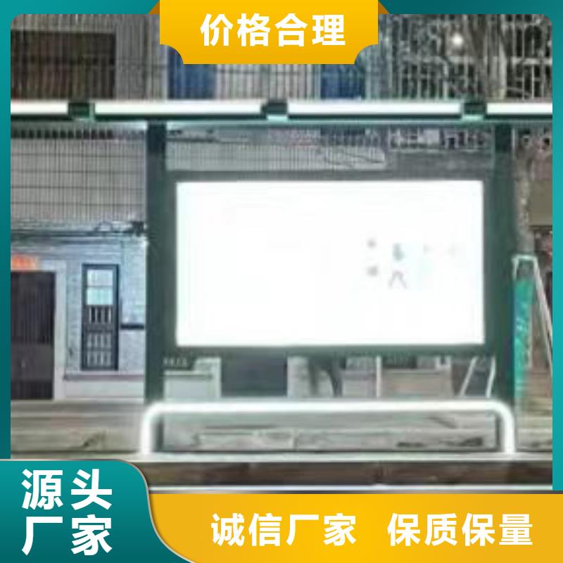 智慧电子站牌候车亭实力雄厚