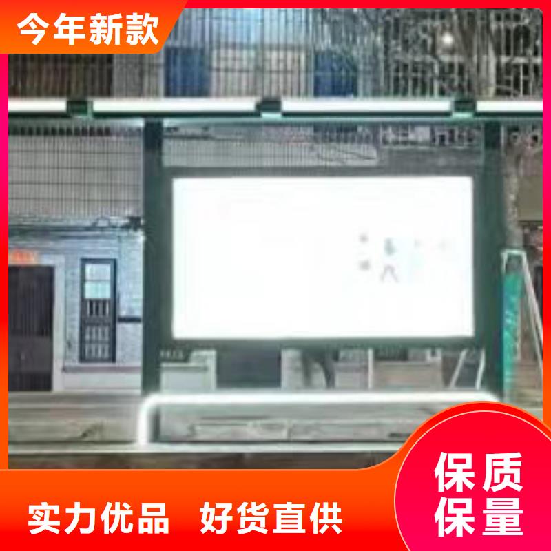 公交站台候车亭服务为先