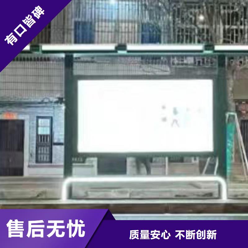 简易不锈钢候车亭生产厂家