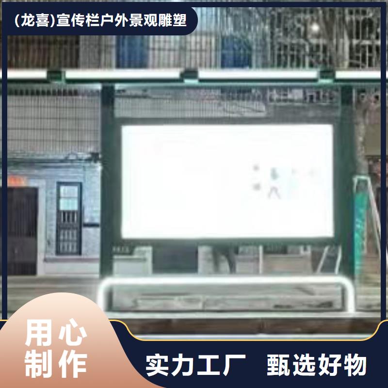 城镇公交候车亭价格合理