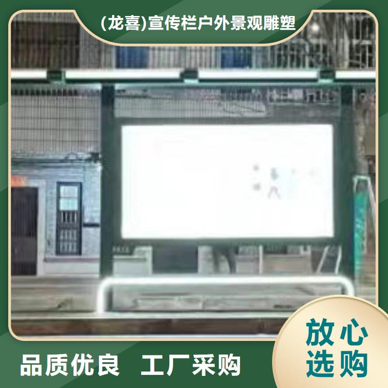 新款造型候车亭订制