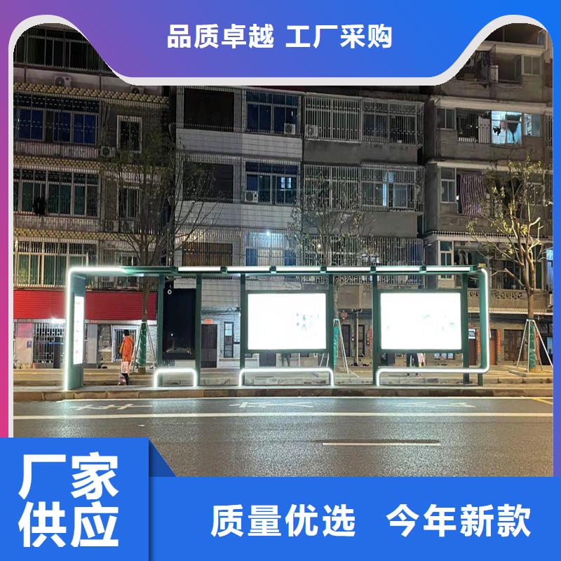 城镇候车亭质量保证