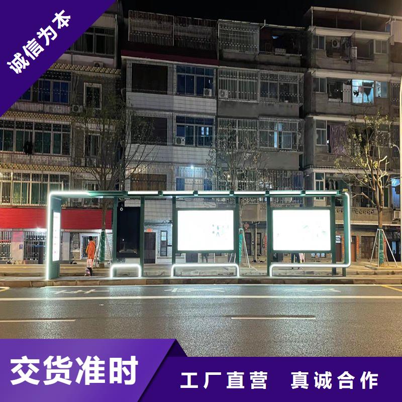 新款不锈钢智能候车亭制造厂家