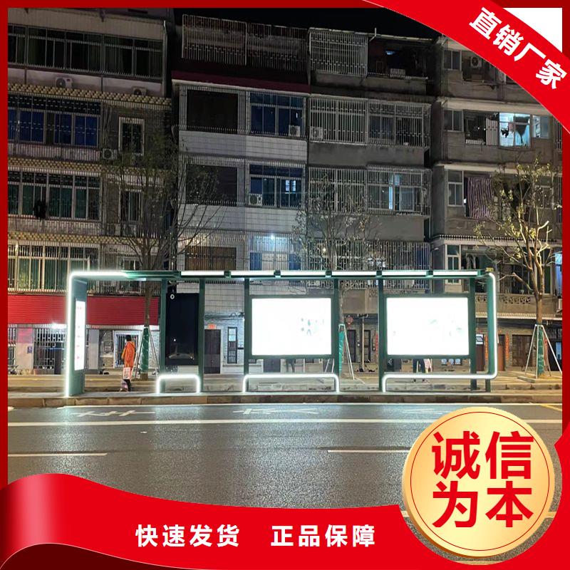 仿古造型候车亭畅销全国