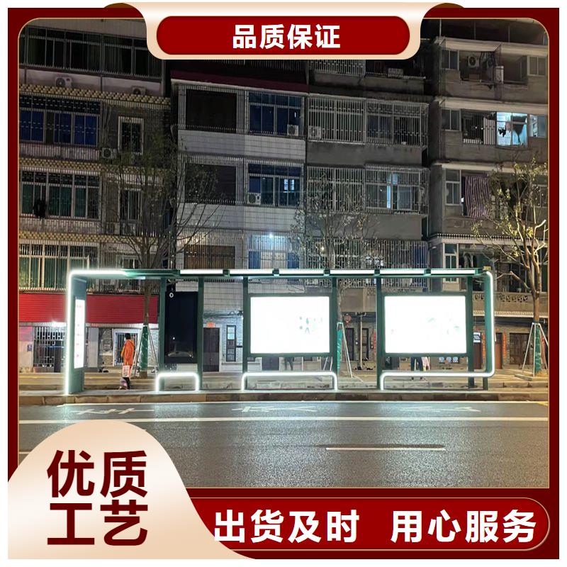 候车亭厂家-视频-孝感市候车亭厂家-【同城】可服务区域大悟|安陆|荆门|咸宁|黄石|随州|武汉|鄂州|十堰