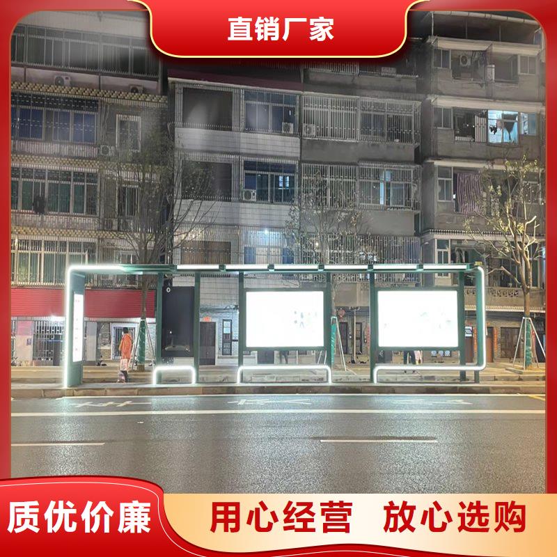 候车亭设计生产基地