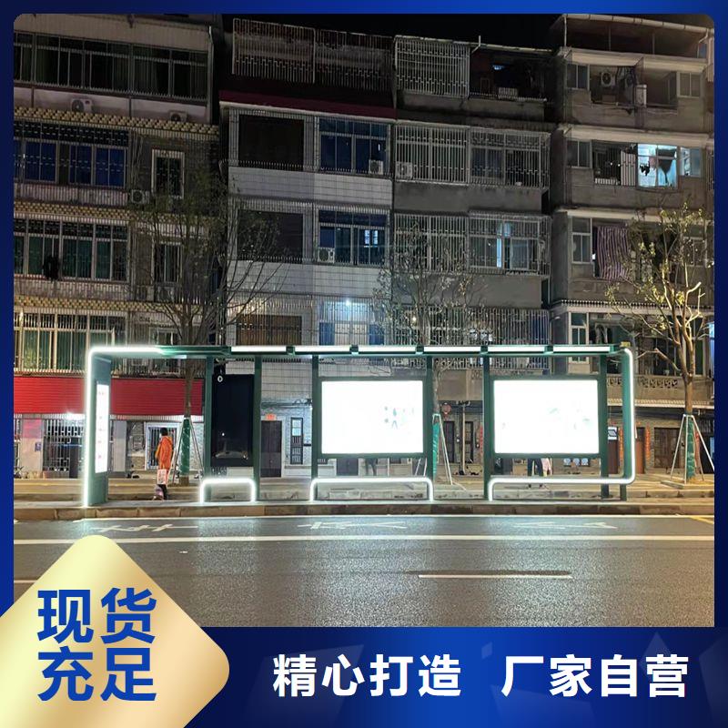 乡镇巴士候车亭源头厂家