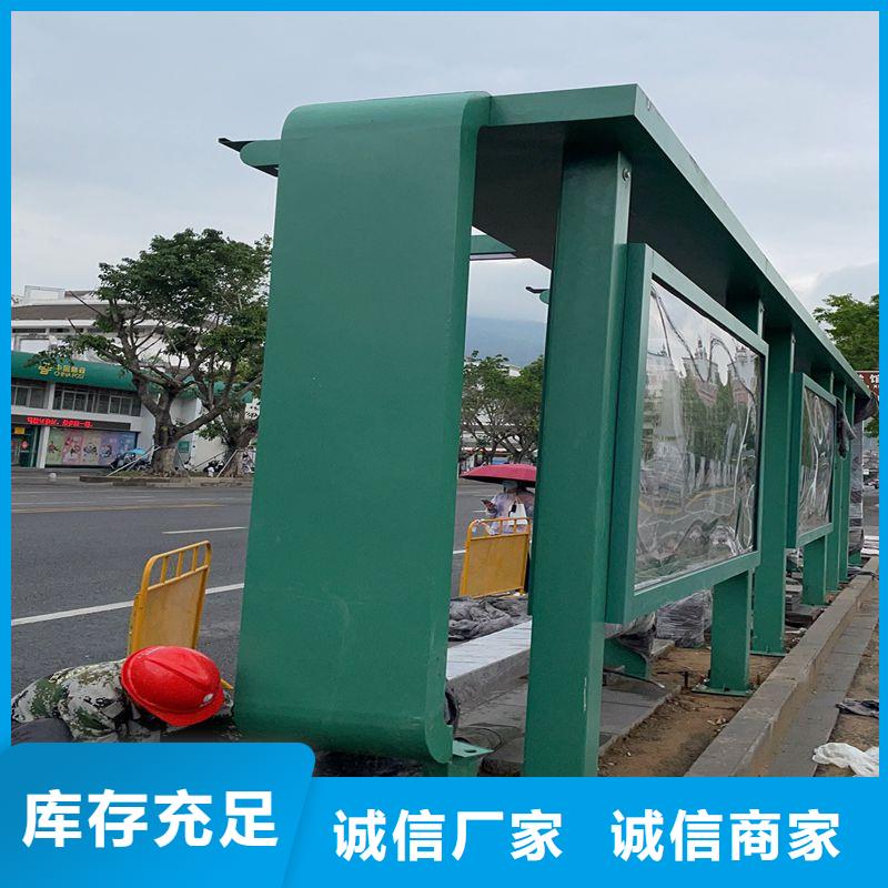 简易候车亭质量可靠