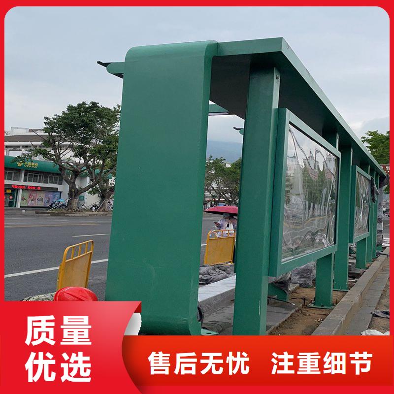 金属候车亭公交站台性价比高