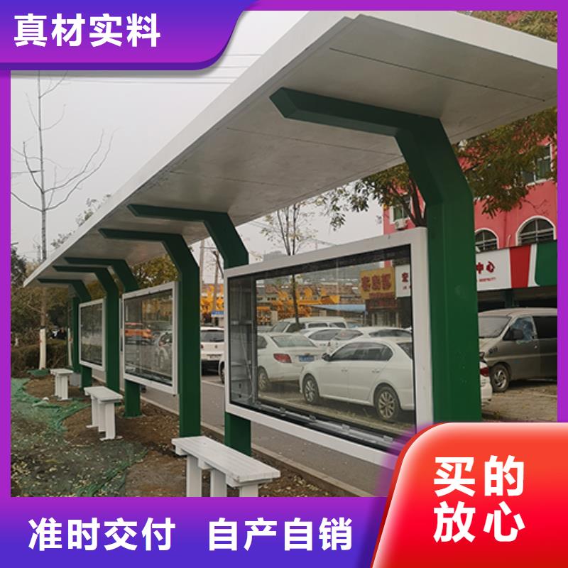 户外不锈钢候车亭源头厂家