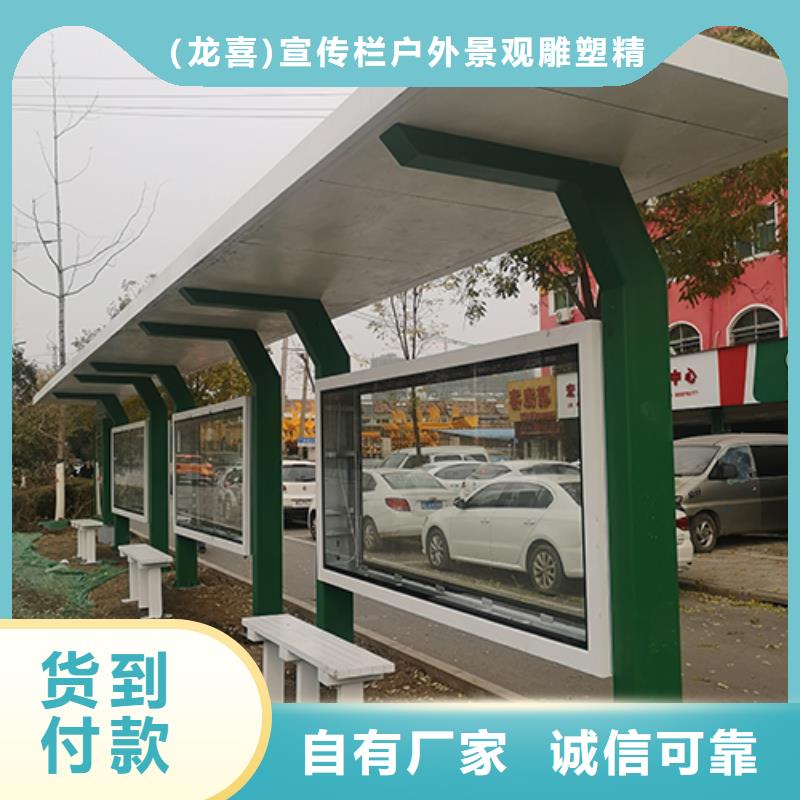 不锈钢候车亭在线报价