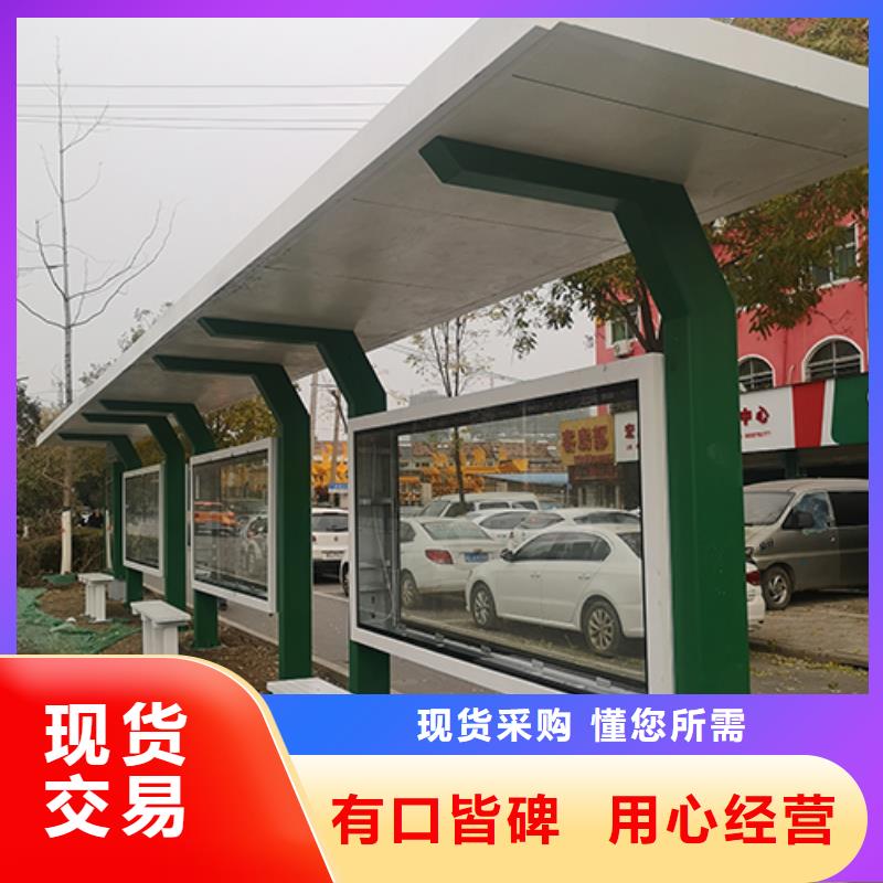 城市道路候车亭订制