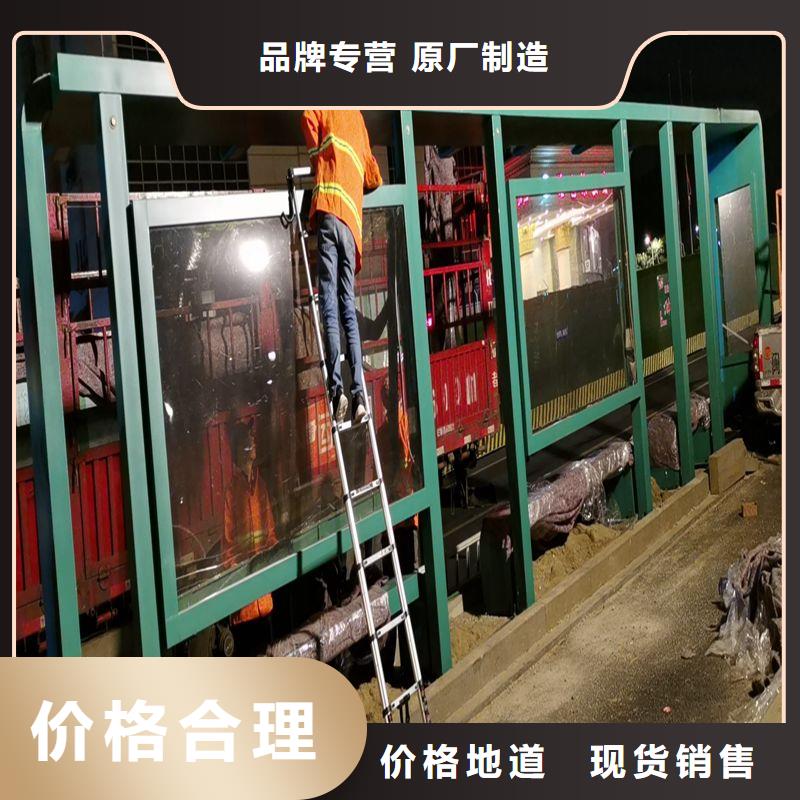 城镇候车亭择优