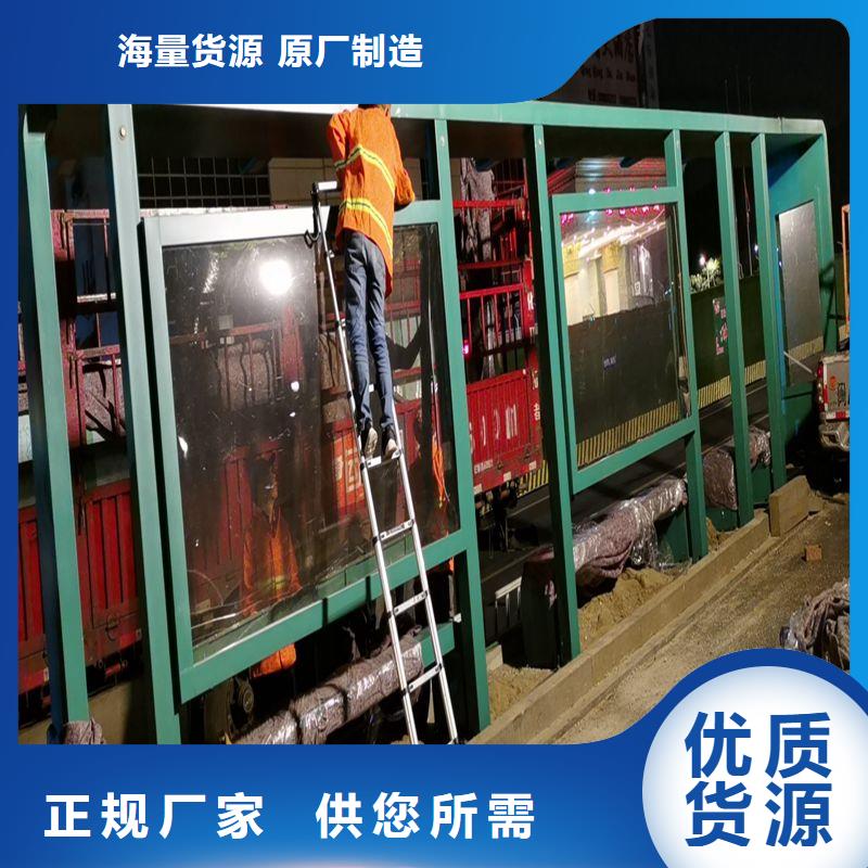 城镇公交站台-视频-江西省新余市|渝水|分宜|抚州|萍乡|南昌|吉安|宜春|九江|赣州城镇公交站台-龙喜